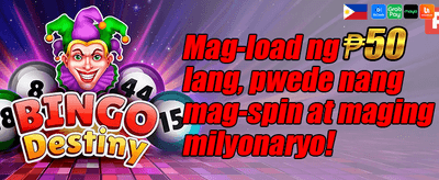 Weekly Reload Power-Up promotion